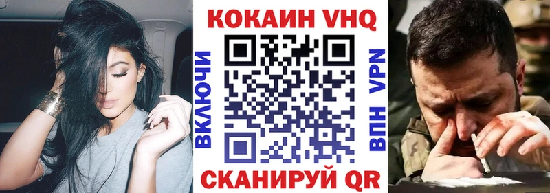 Купить MDMA  МЕФ  Гашиш  Alpha PVP  Каннабис  КОКАИН  Армянск