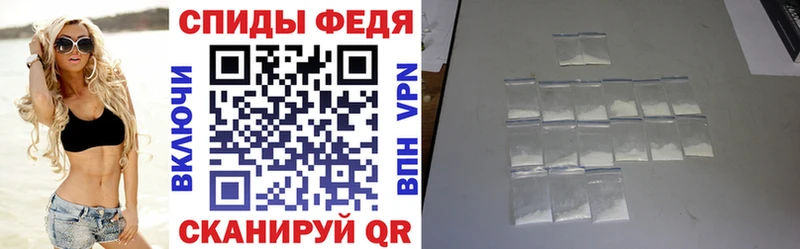 Купить  Армянск  АМФЕТАМИН Premium 