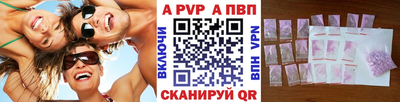 A PVP СК КРИС  Купить где  Армянск 