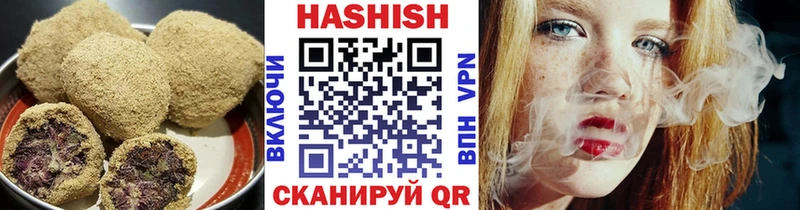 Cannafood марихуана  Купить закладки  Армянск 