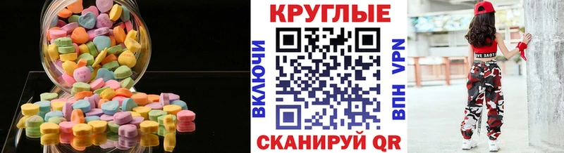 Ecstasy Punisher  Купить  Армянск 