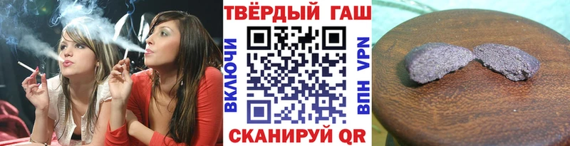 Гашиш Premium  Купить  Армянск 