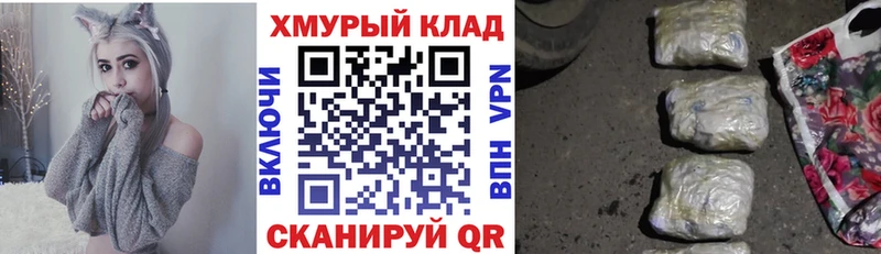 ГЕРОИН Heroin  Купить где  Армянск 