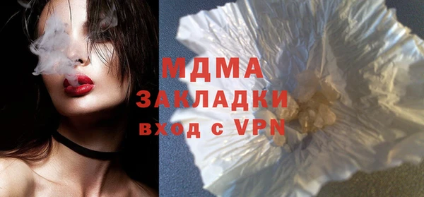 хмурый Балахна