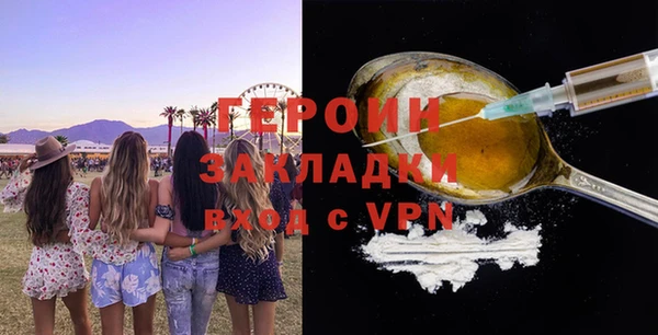 хмурый Балахна