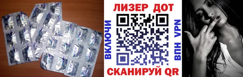 Лсд 25 экстази ecstasy  Купить закладки  Армянск 