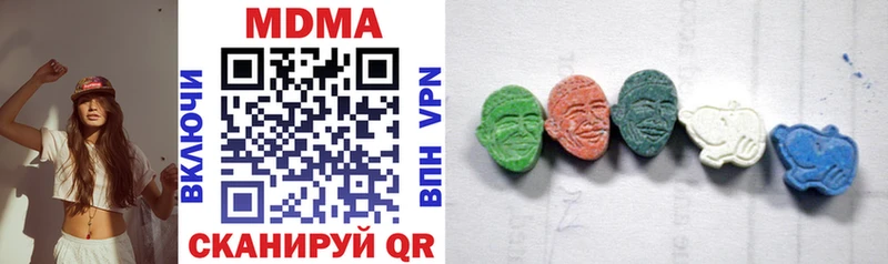 Купить  Армянск  МДМА VHQ 
