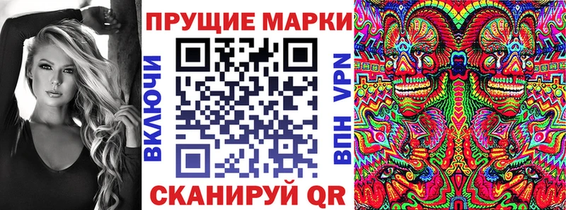 Марки 25I-NBOMe 1,8мг  Купить  Армянск 