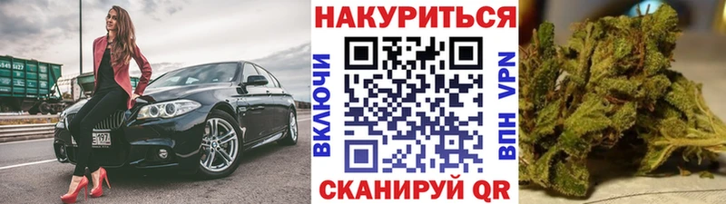 Конопля THC 21%  Купить где  Армянск 